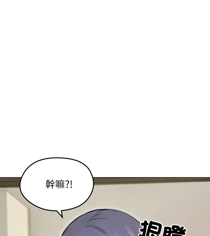 老婆捲款潜逃后 第16话 第12页