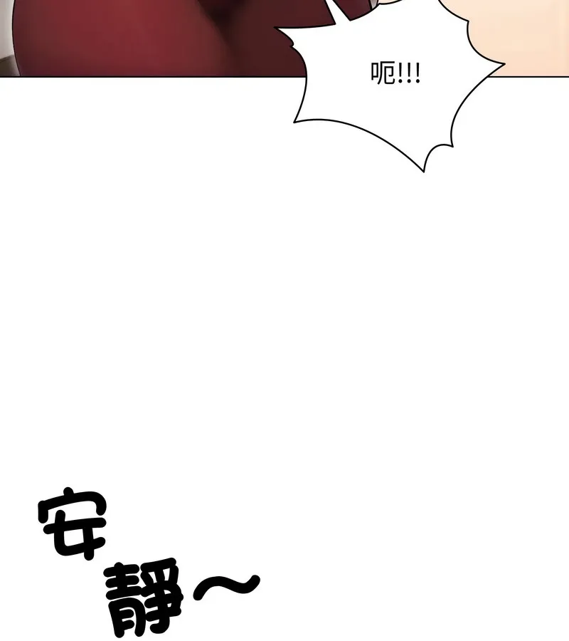 老婆捲款潜逃后 第16话 第47页