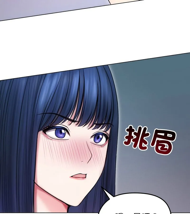 老婆捲款潜逃后 第16话 第130页