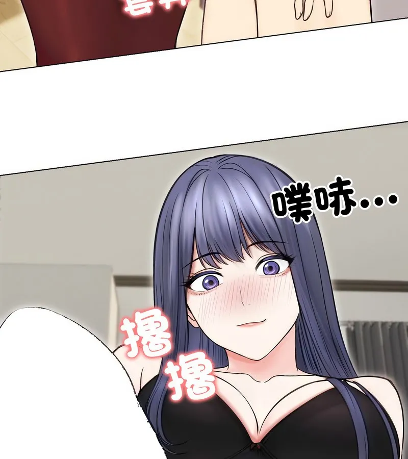 老婆捲款潜逃后 第16话 第124页