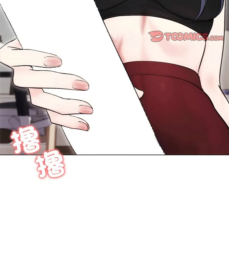 老婆捲款潜逃后 第16话 第125页
