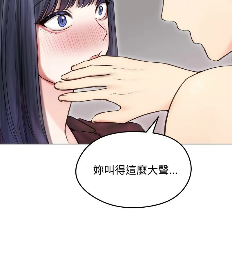 老婆捲款潜逃后 第16话 第44页
