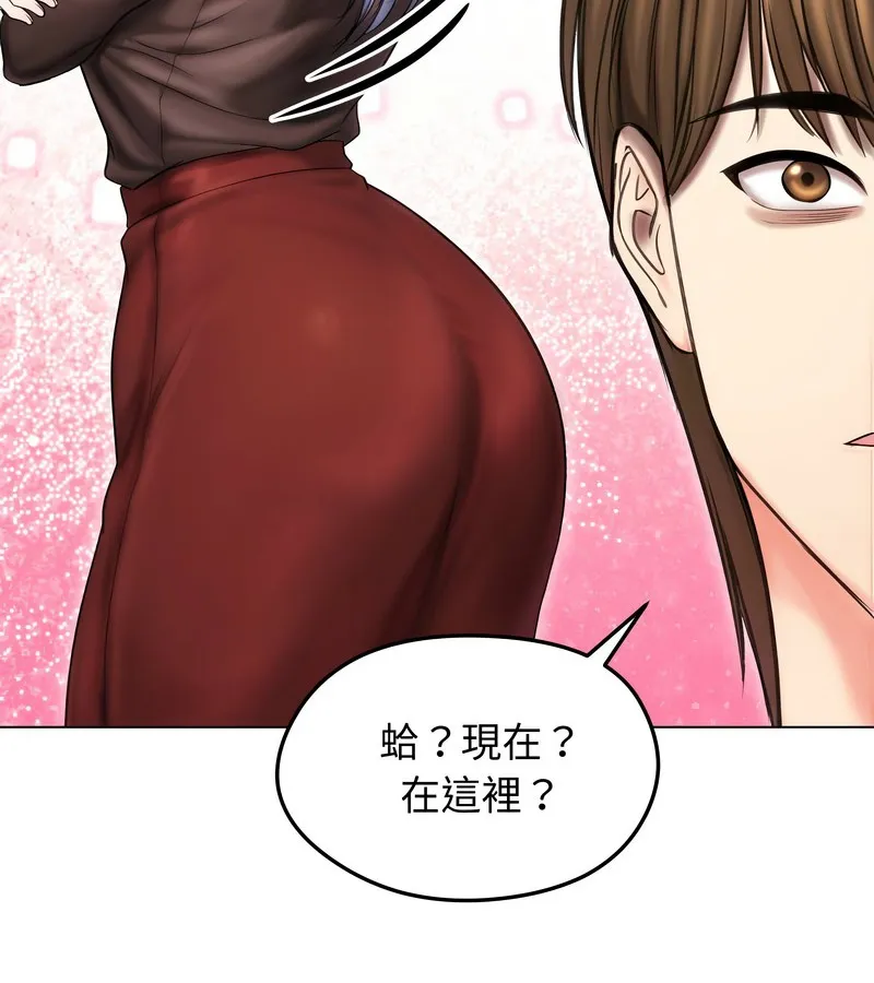 老婆捲款潜逃后 第16话 第11页