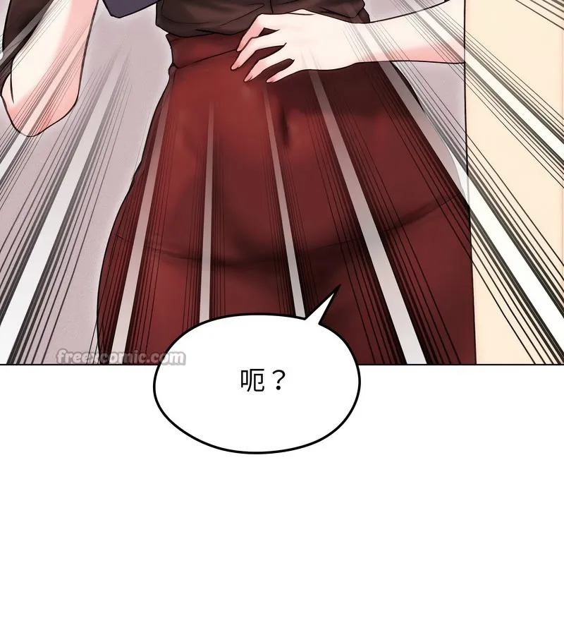 老婆捲款潜逃后 第16话 第28页