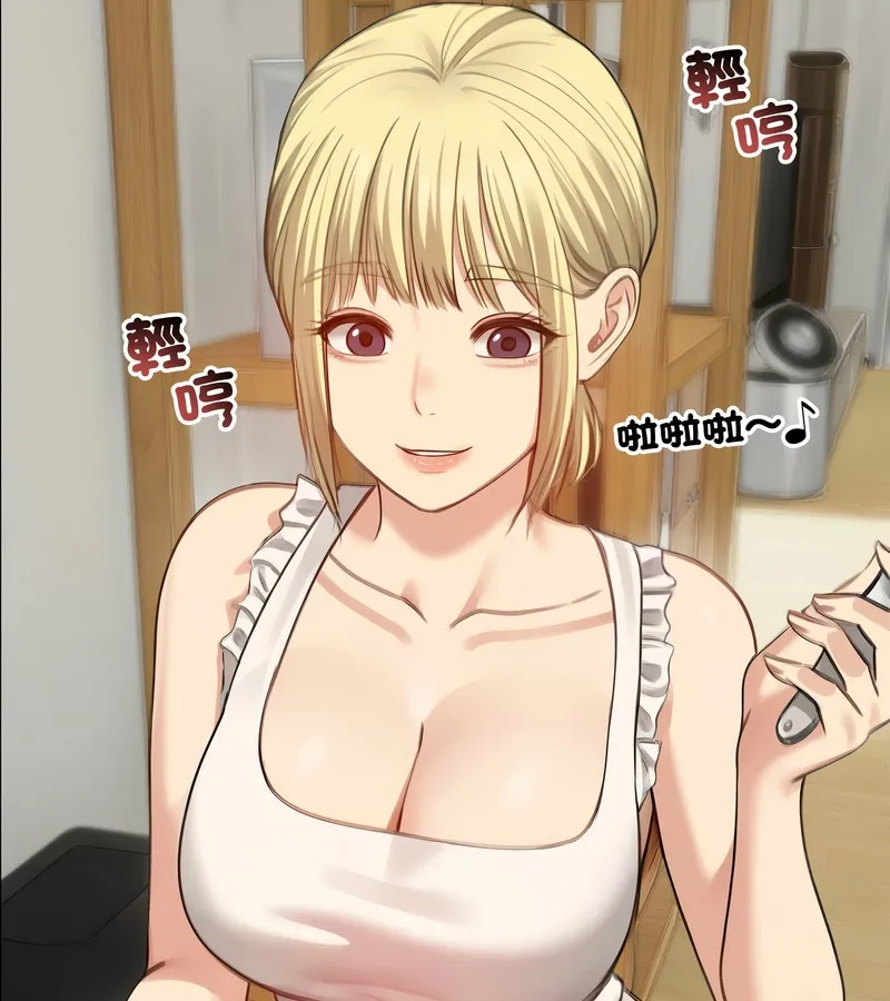 老婆捲款潜逃后 第45话 第7页