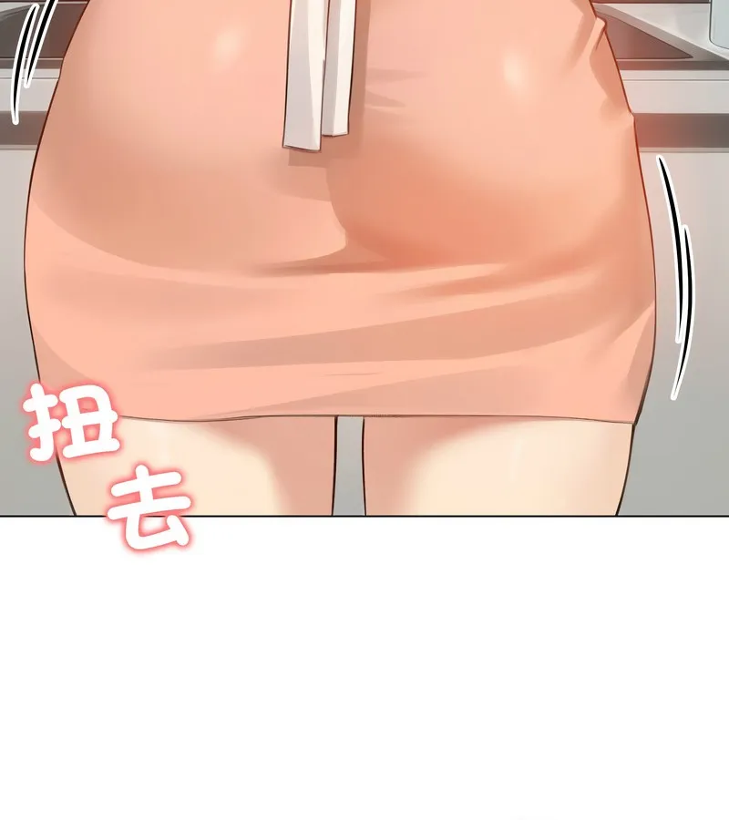 老婆捲款潜逃后 第45话 第4页