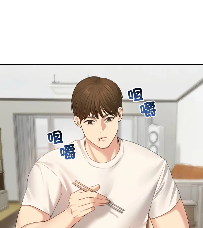 老婆捲款潜逃后 第45话 第22页
