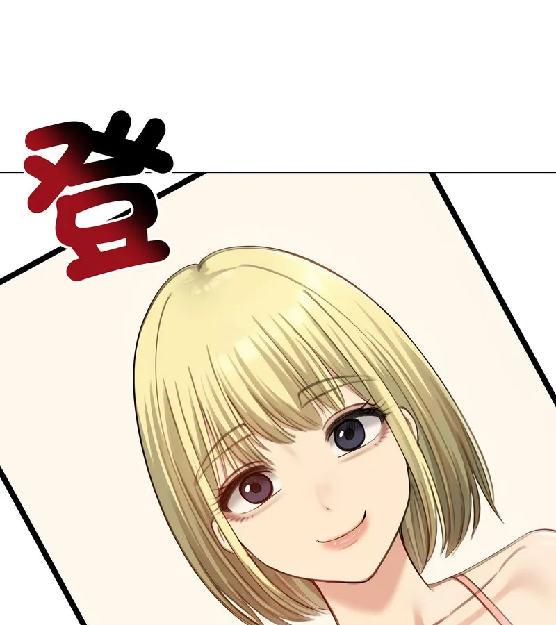 老婆捲款潜逃后 第45话 第145页