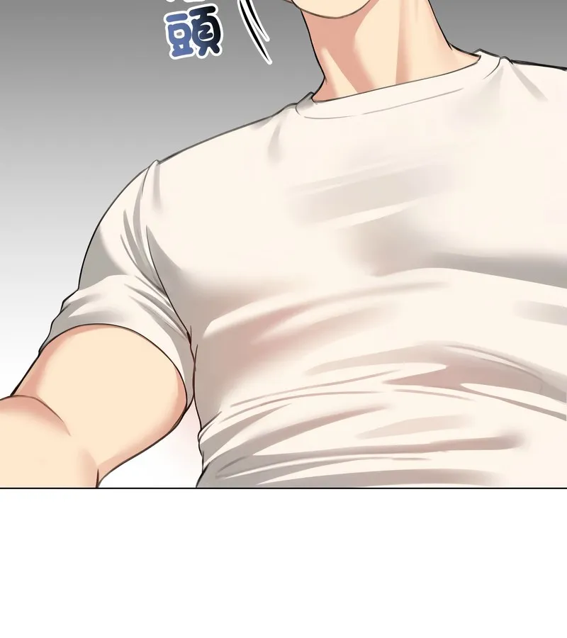 老婆捲款潜逃后 第45话 第61页