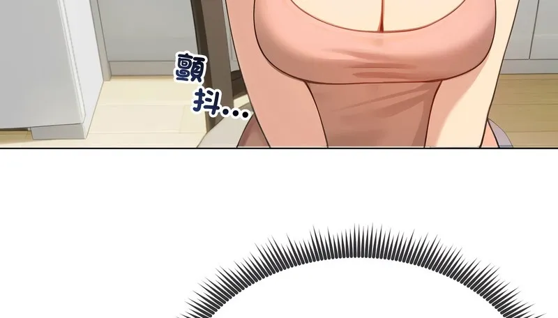 老婆捲款潜逃后 第45话 第89页