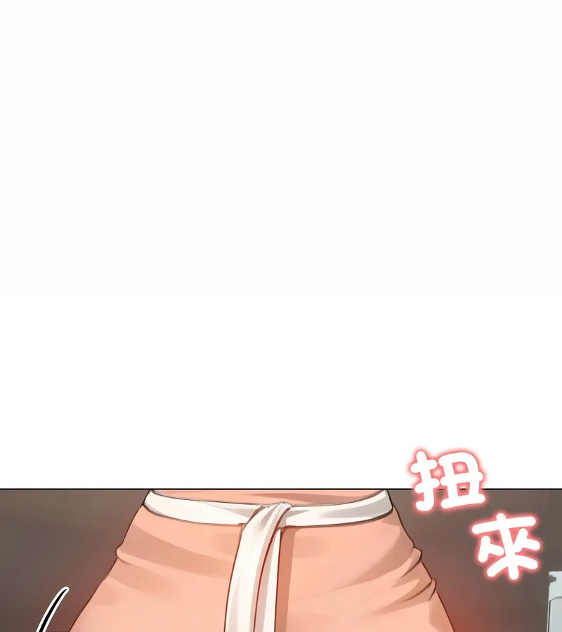 老婆捲款潜逃后 第45话 第3页