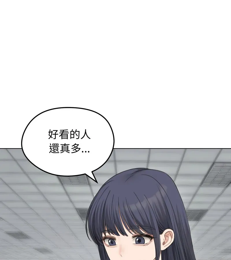 老婆捲款潜逃后 第45话 第141页