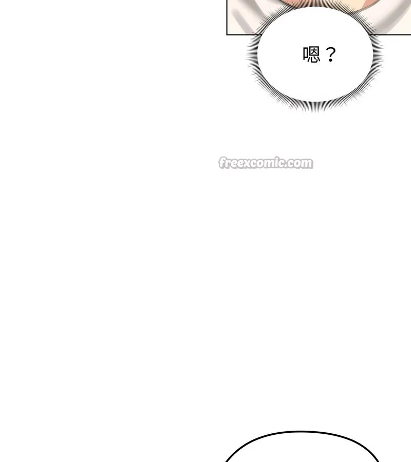 老婆捲款潜逃后 第45话 第56页