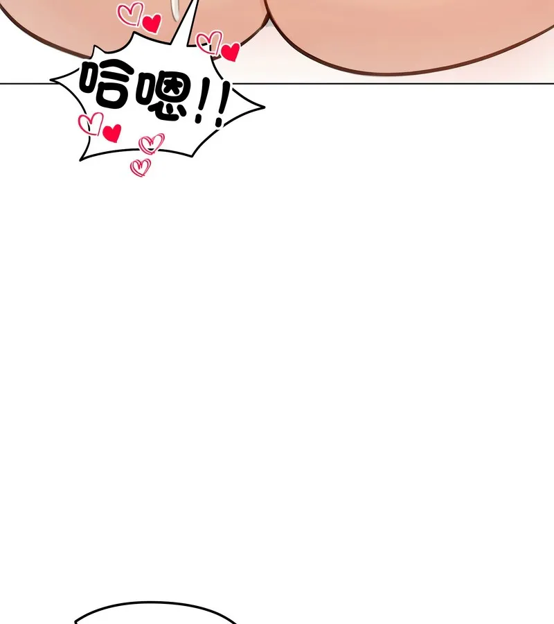 老婆捲款潜逃后 第45话 第127页