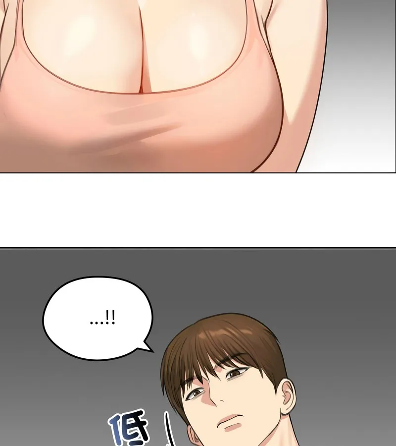 老婆捲款潜逃后 第45话 第60页
