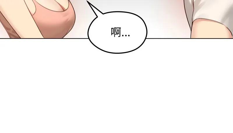 老婆捲款潜逃后 第45话 第39页