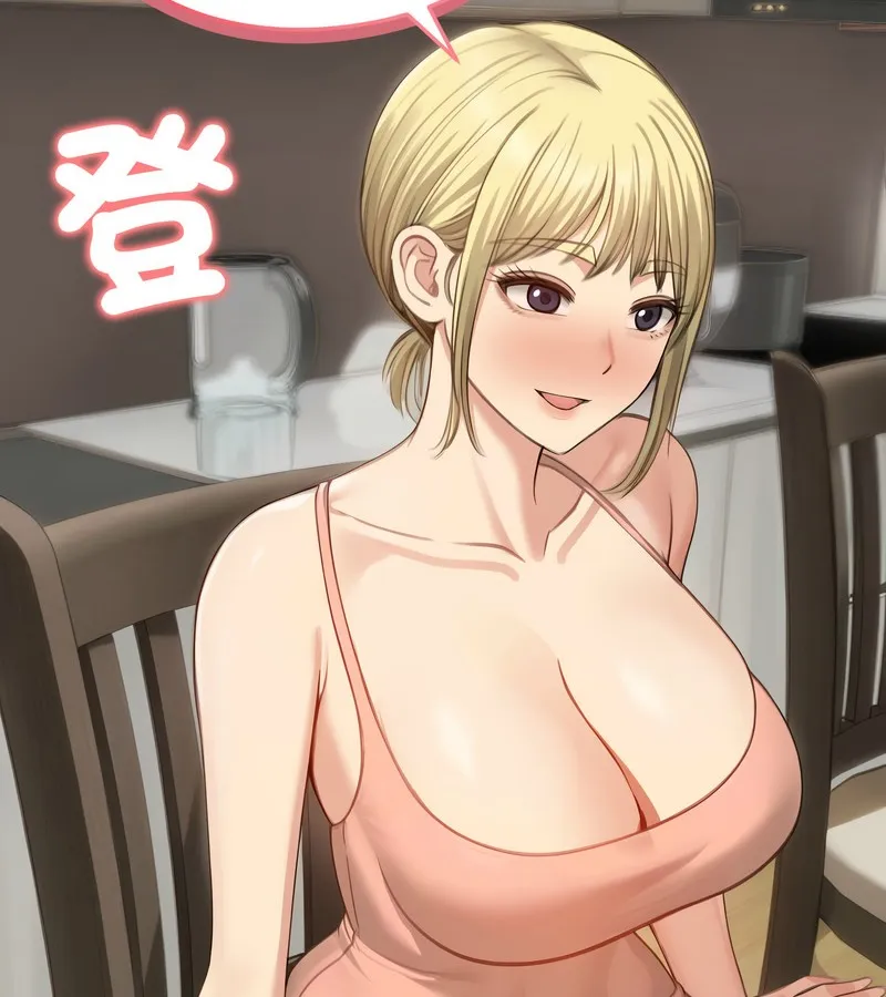 老婆捲款潜逃后 第45话 第65页