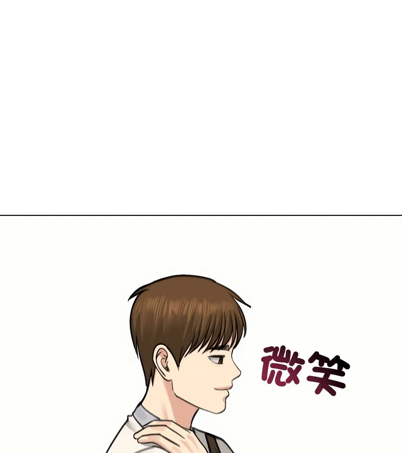 老婆捲款潜逃后 第30话 第103页