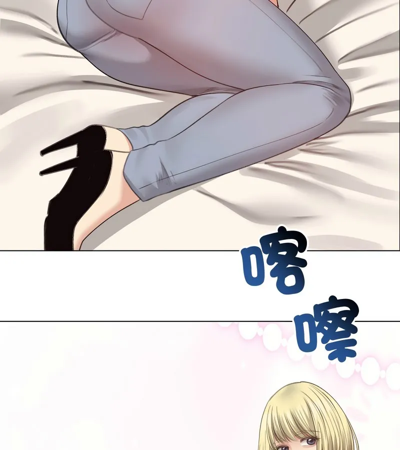 老婆捲款潜逃后 第30话 第116页