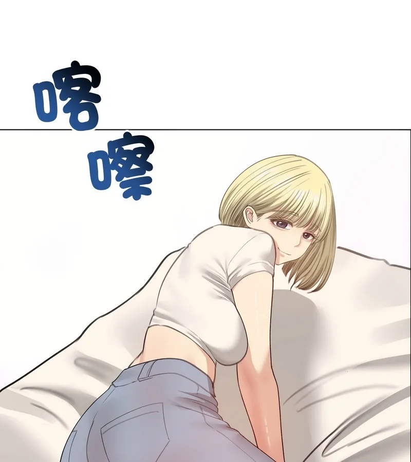 老婆捲款潜逃后 第30话 第115页