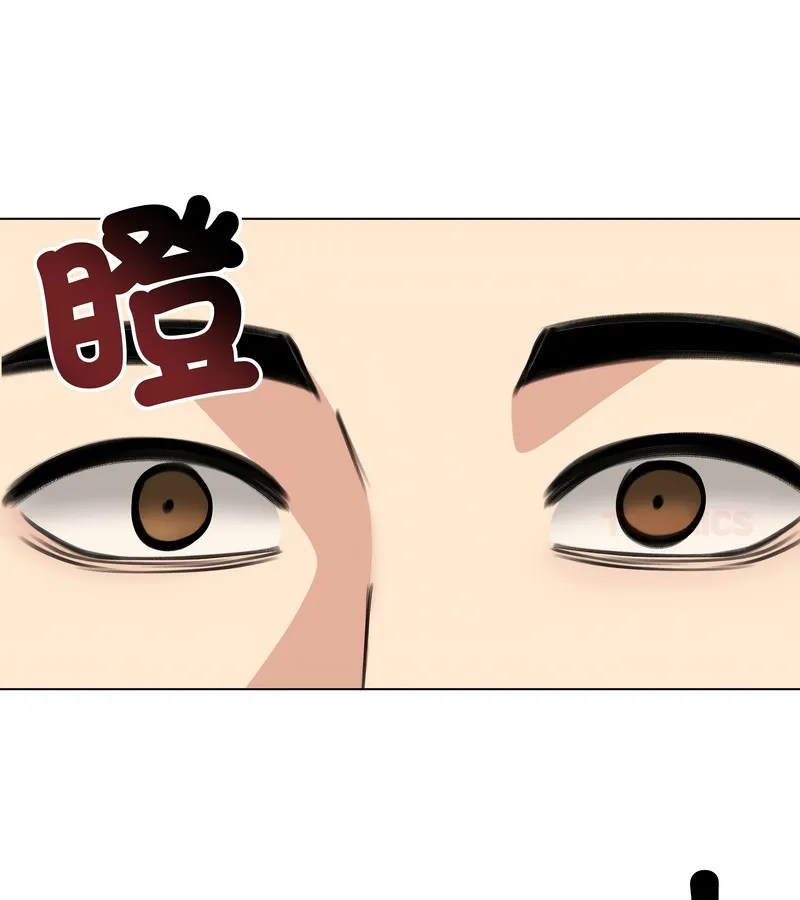 老婆捲款潜逃后 第30话 第138页