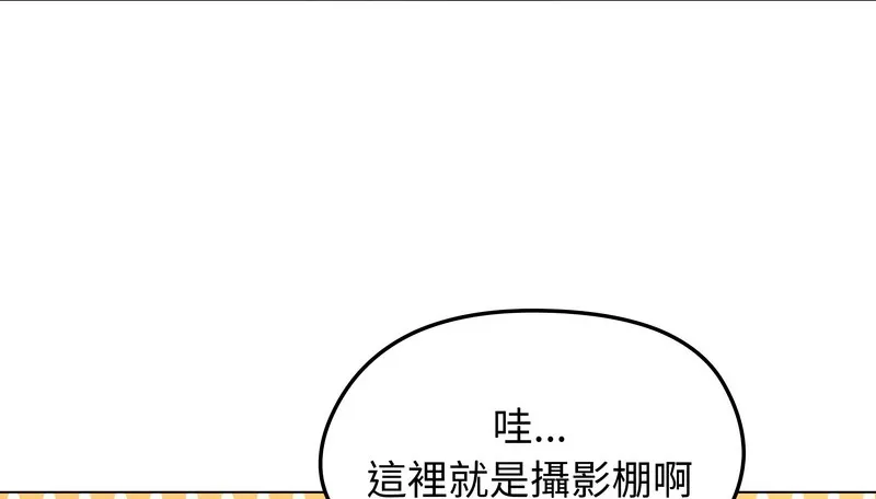 老婆捲款潜逃后 第30话 第69页