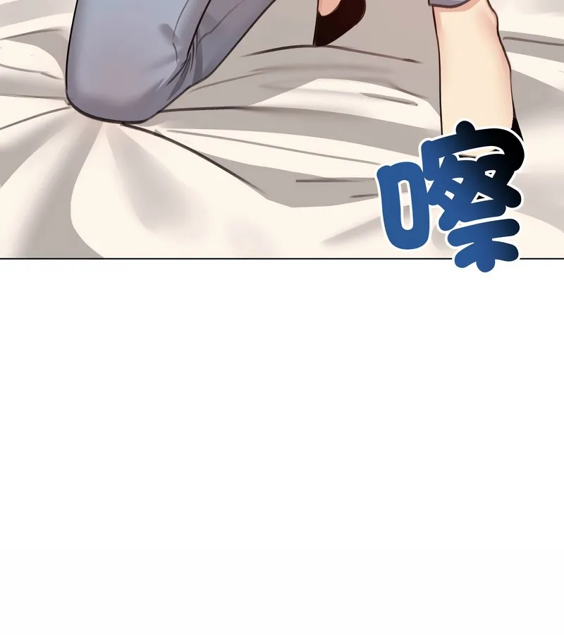 老婆捲款潜逃后 第30话 第120页
