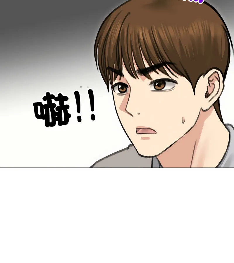 老婆捲款潜逃后 第30话 第146页
