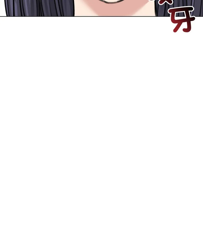 老婆捲款潜逃后 第30话 第63页