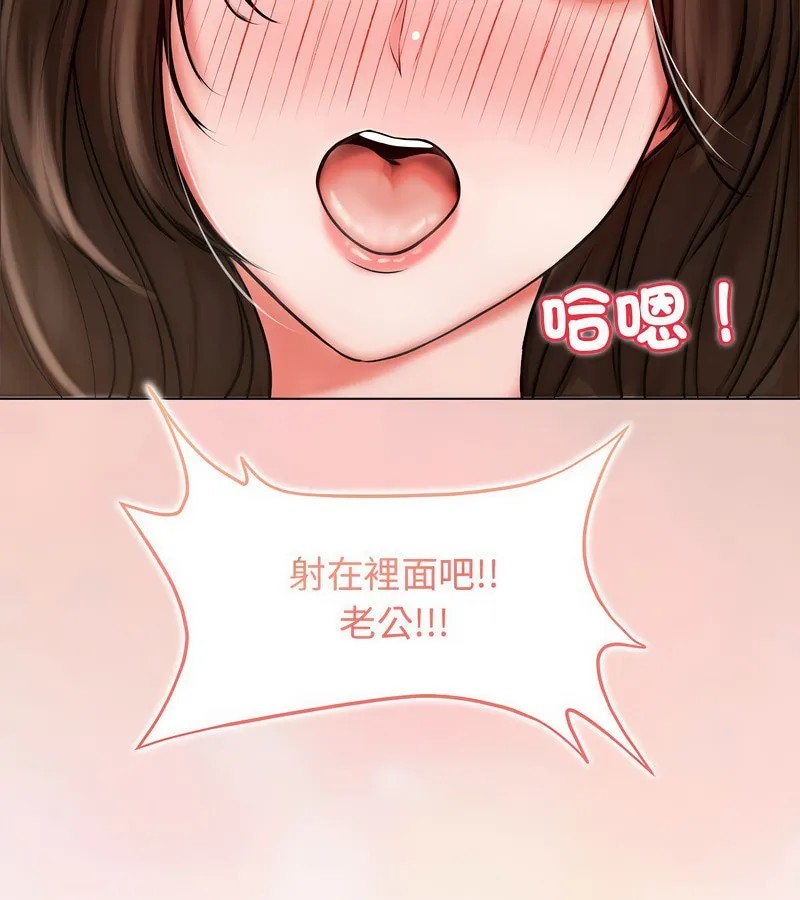 老婆捲款潜逃后 第1话 第198页