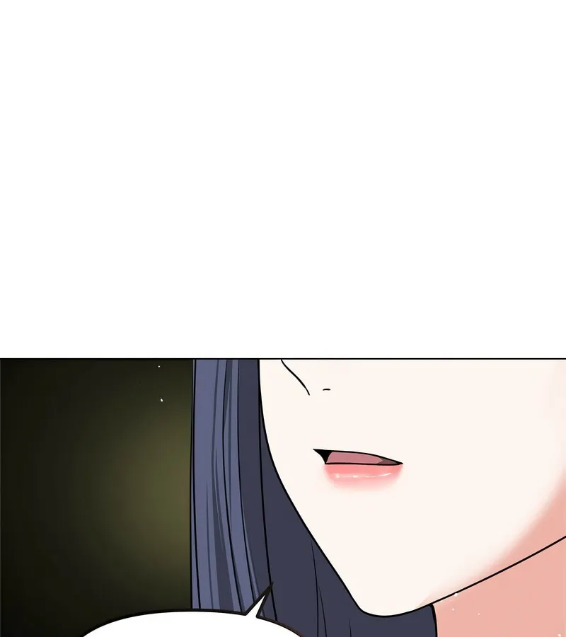 老婆捲款潜逃后 第1话 第5页