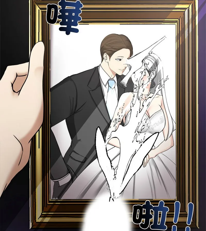 老婆捲款潜逃后 第1话 第169页