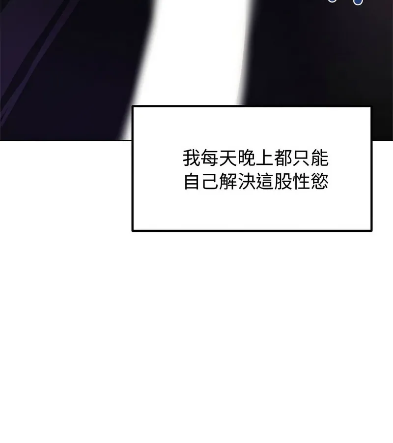 老婆捲款潜逃后 第1话 第170页