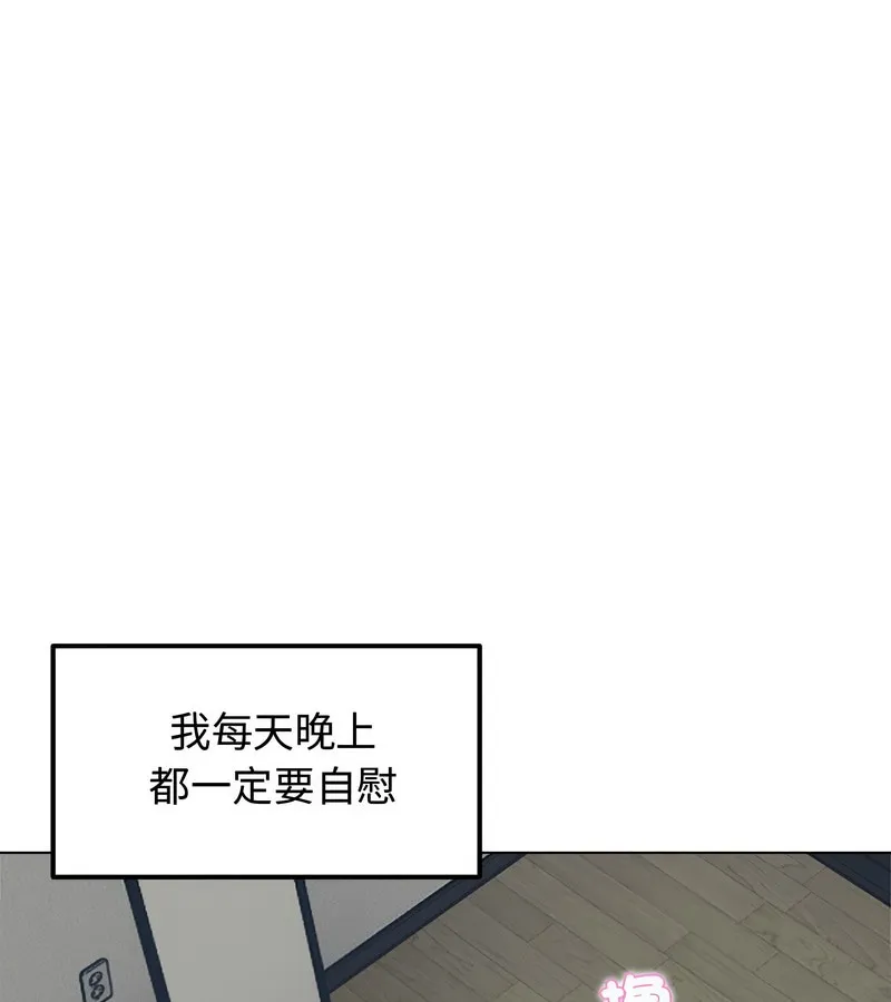 老婆捲款潜逃后 第1话 第162页