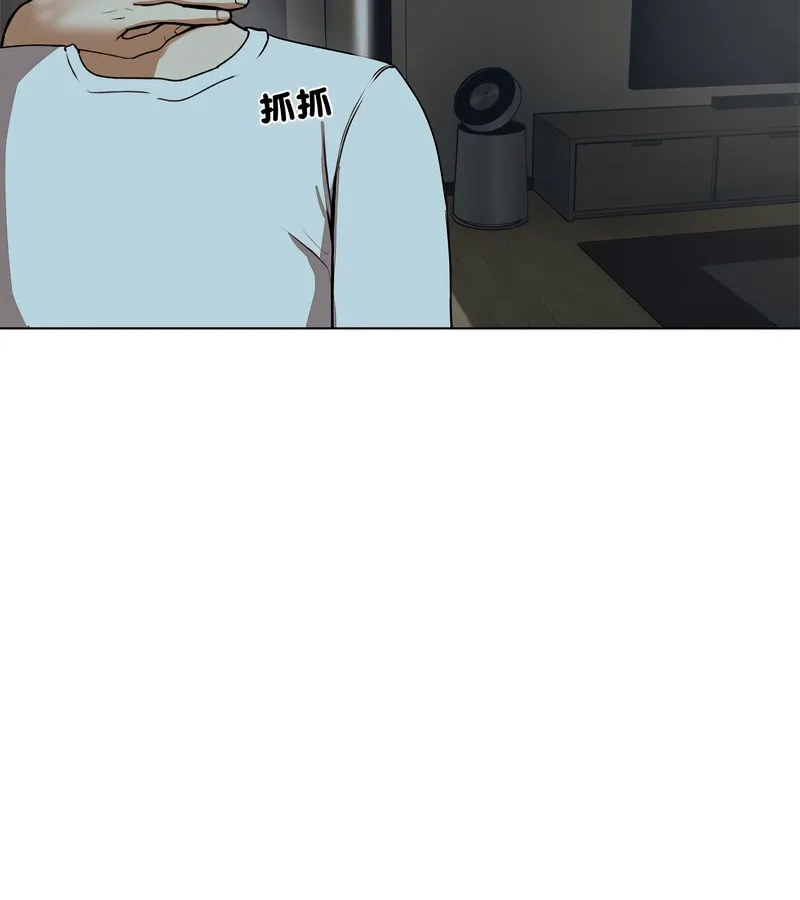 老婆捲款潜逃后 第1话 第149页