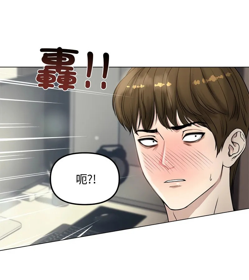 老婆捲款潜逃后 第1话 第204页