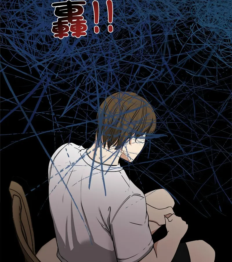 老婆捲款潜逃后 第1话 第20页