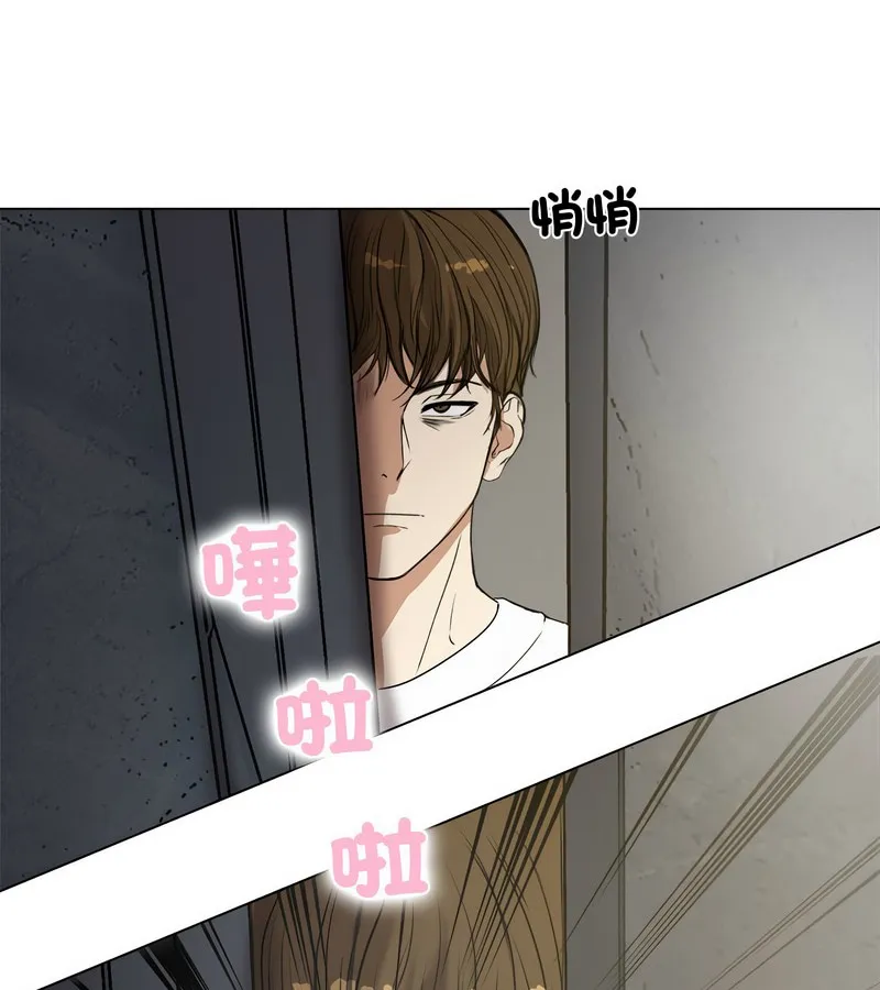 老婆捲款潜逃后 第1话 第150页