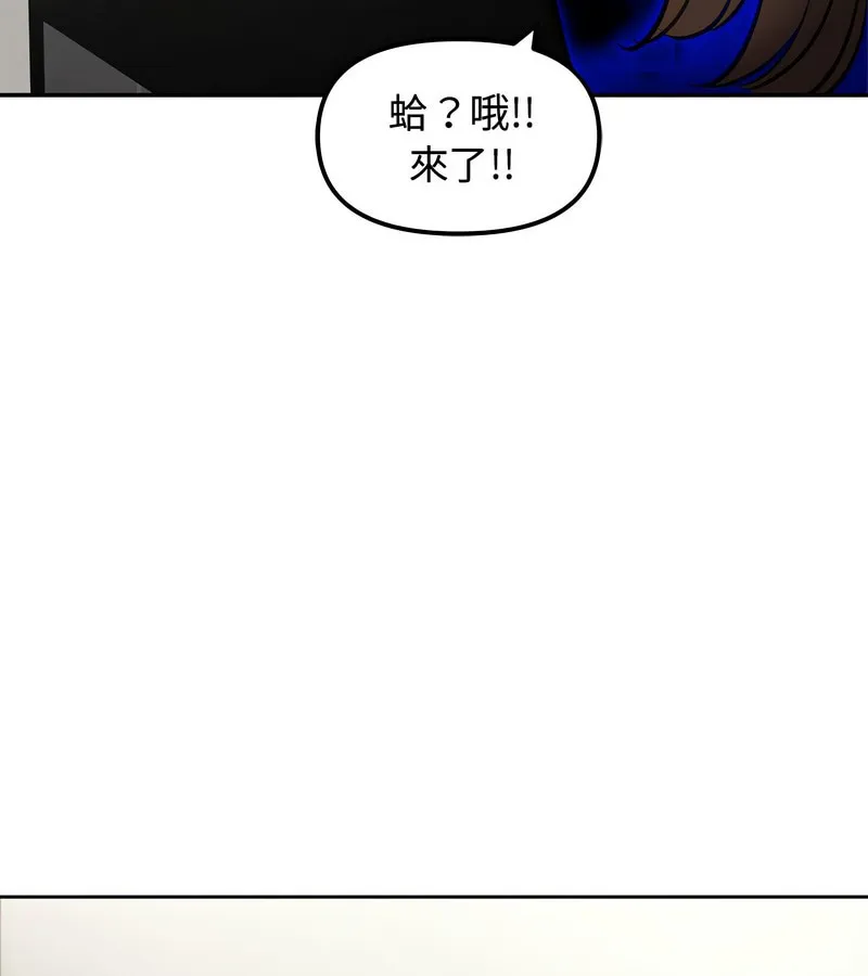 老婆捲款潜逃后 第4话 第35页