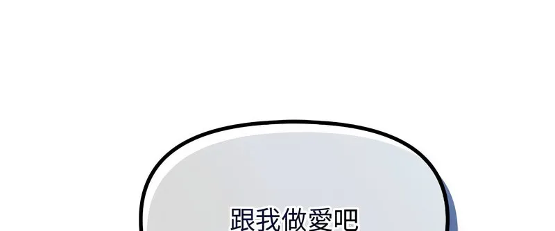 老婆捲款潜逃后 第4话 第120页