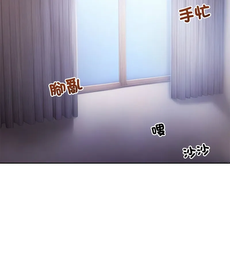 老婆捲款潜逃后 第4话 第23页