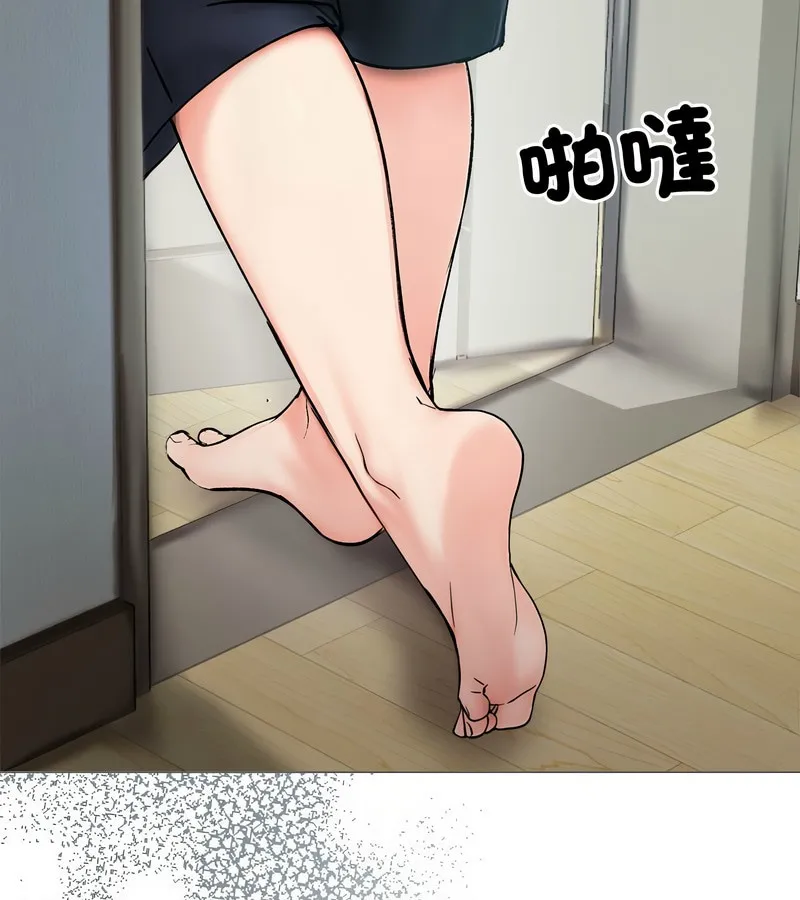 老婆捲款潜逃后 第8话 第144页