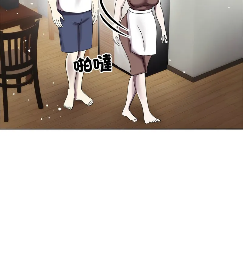 老婆捲款潜逃后 第8话 第103页