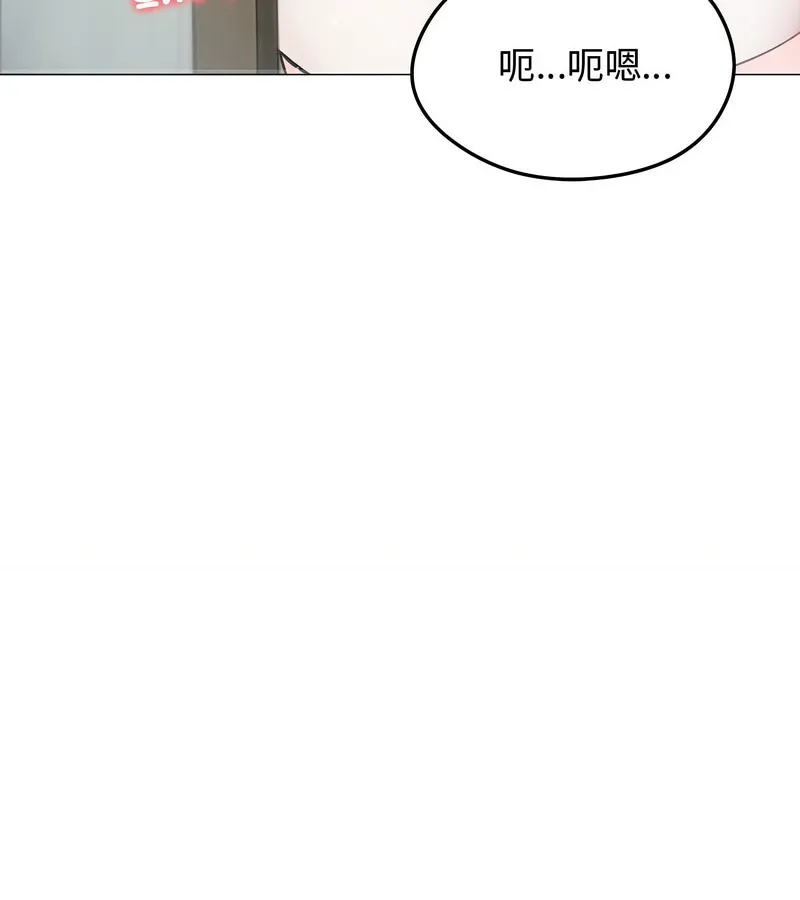 老婆捲款潜逃后 第8话 第33页