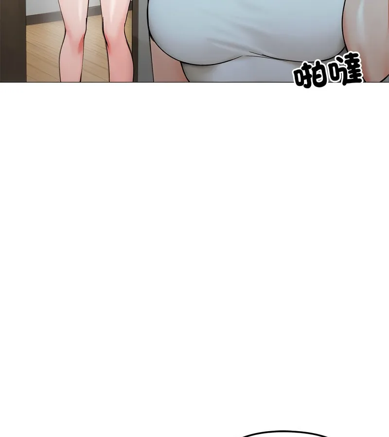 老婆捲款潜逃后 第8话 第35页