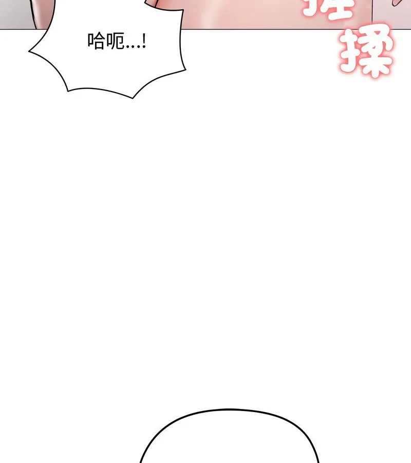 老婆捲款潜逃后 第8话 第38页