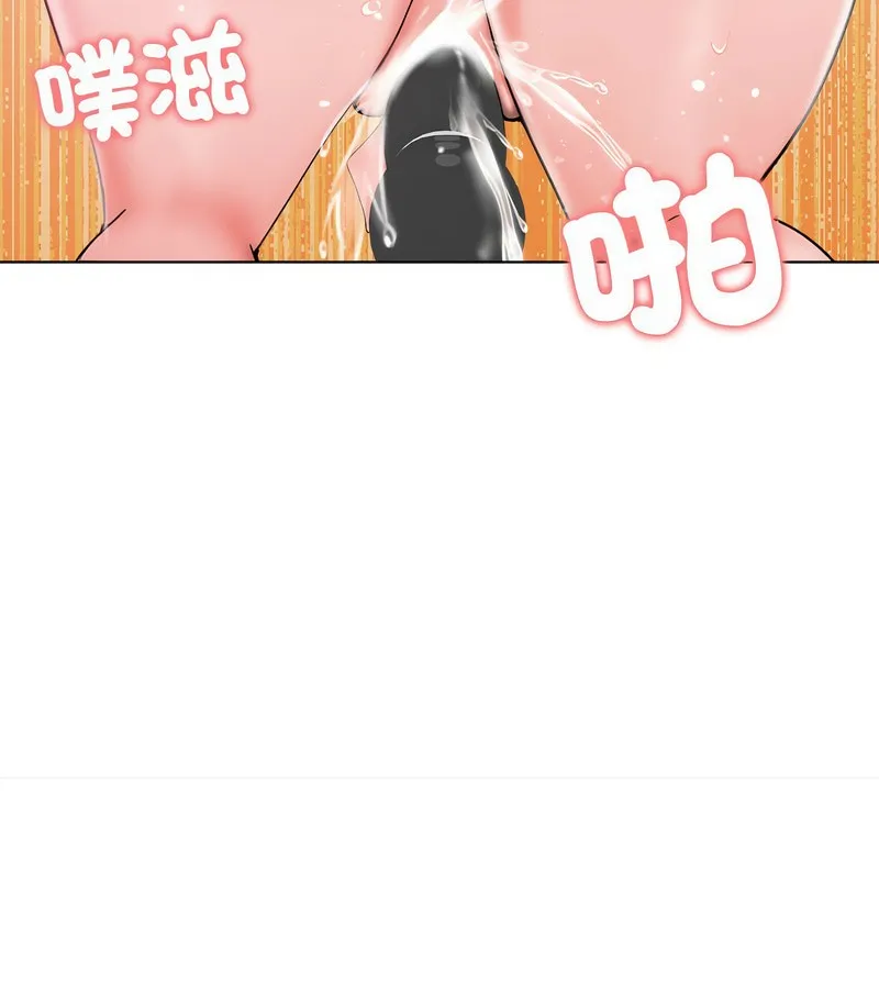 老婆捲款潜逃后 第8话 第134页