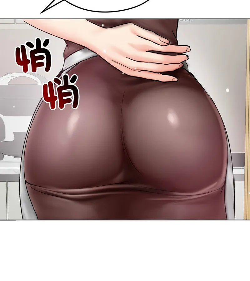 老婆捲款潜逃后 第8话 第89页