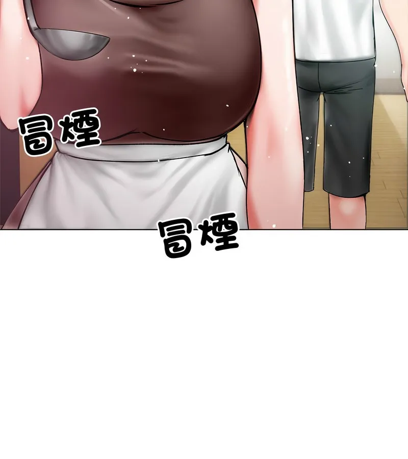 老婆捲款潜逃后 第8话 第77页