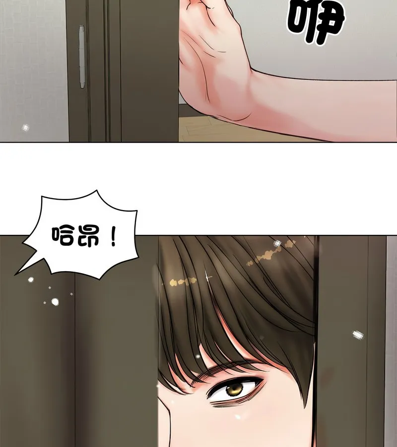 老婆捲款潜逃后 第8话 第127页